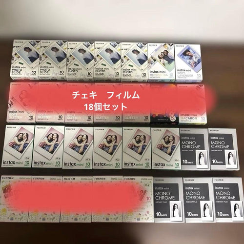Fujifilm Instant Film 18