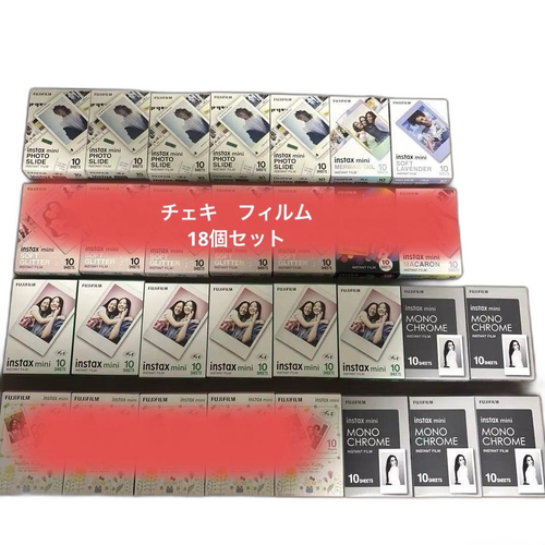 Fujifilm Instant Film 18