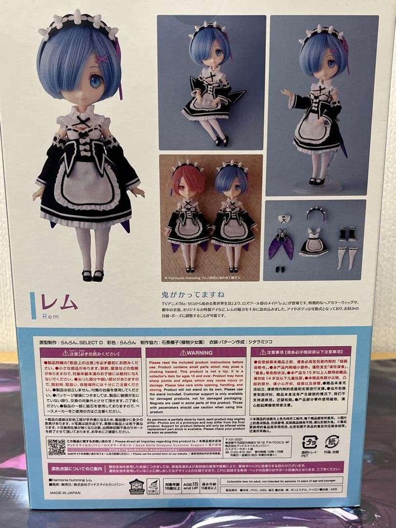 Good Smile Company Doll Bodies Re