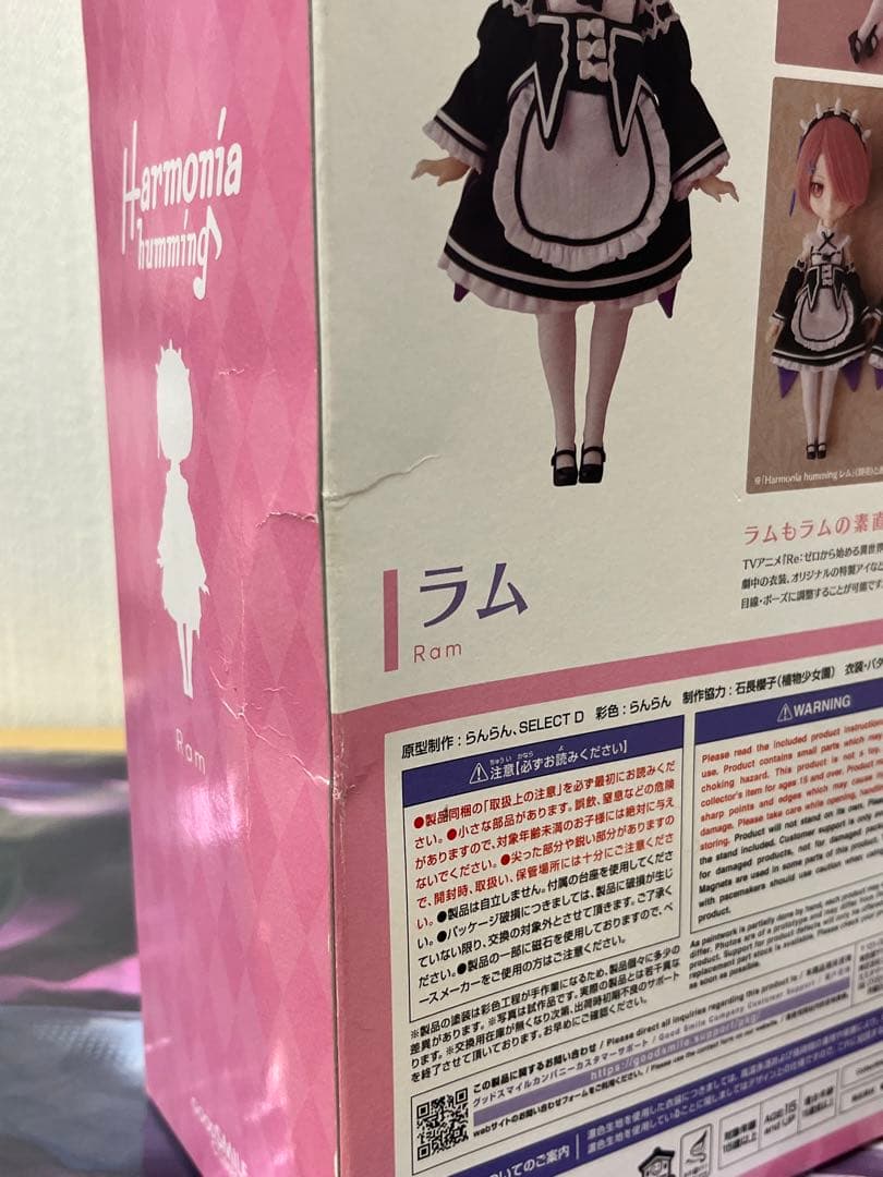Good Smile Company Doll Bodies Re