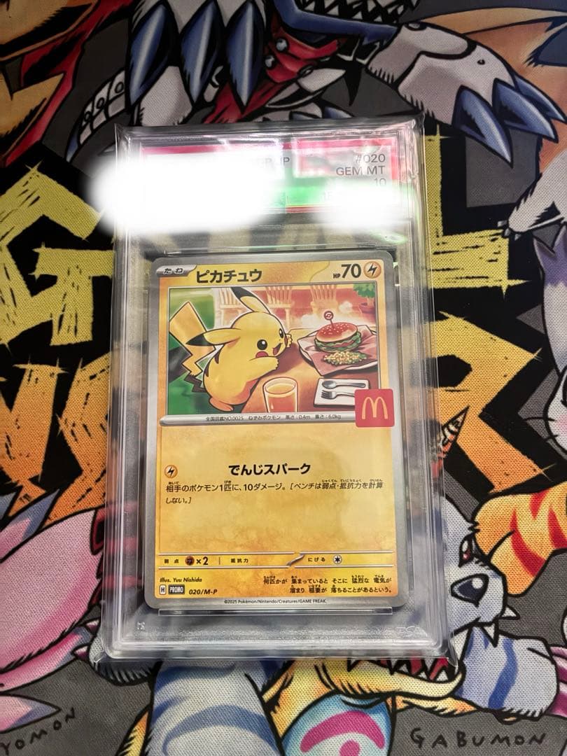 Pok Mon Trading Card Game Psa10