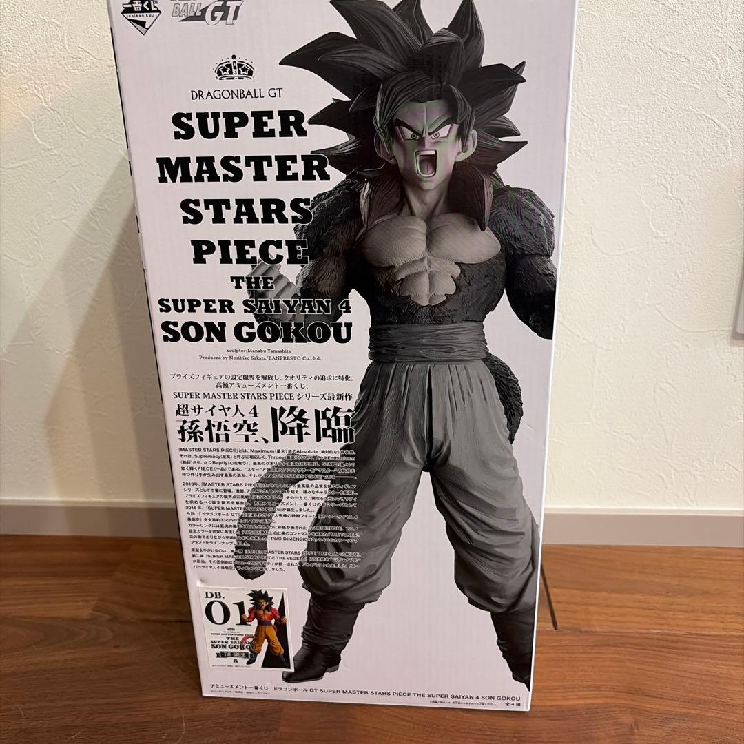 Dragon Ball Smsp 4 01