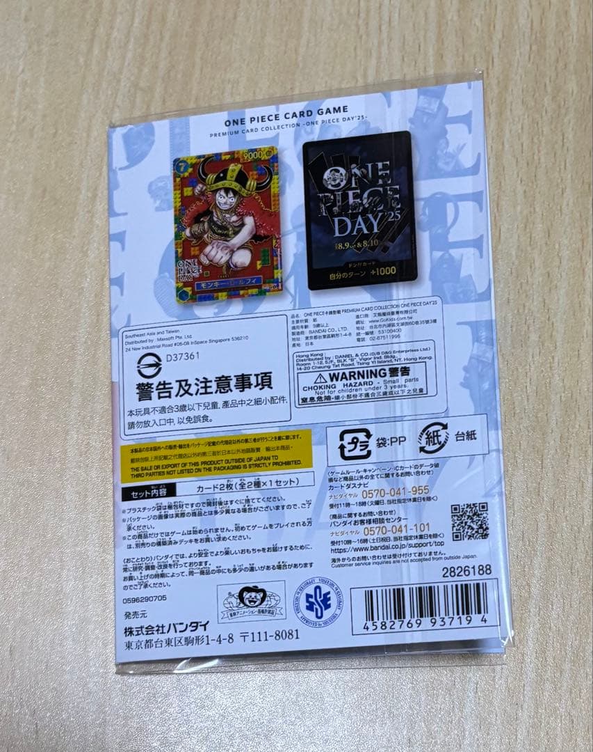 One Piece Card Game K*9 D