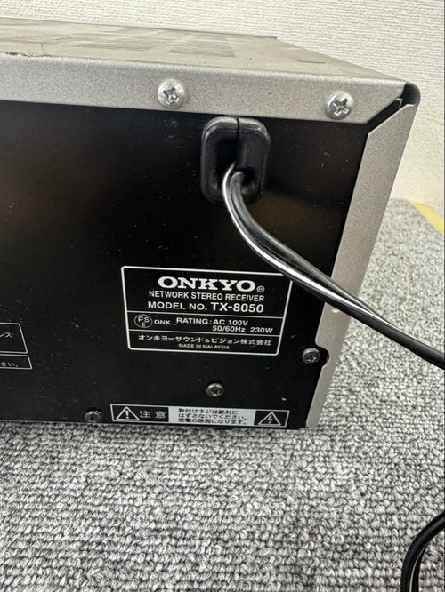 Onkyo Av Amplifiers Tx-8050