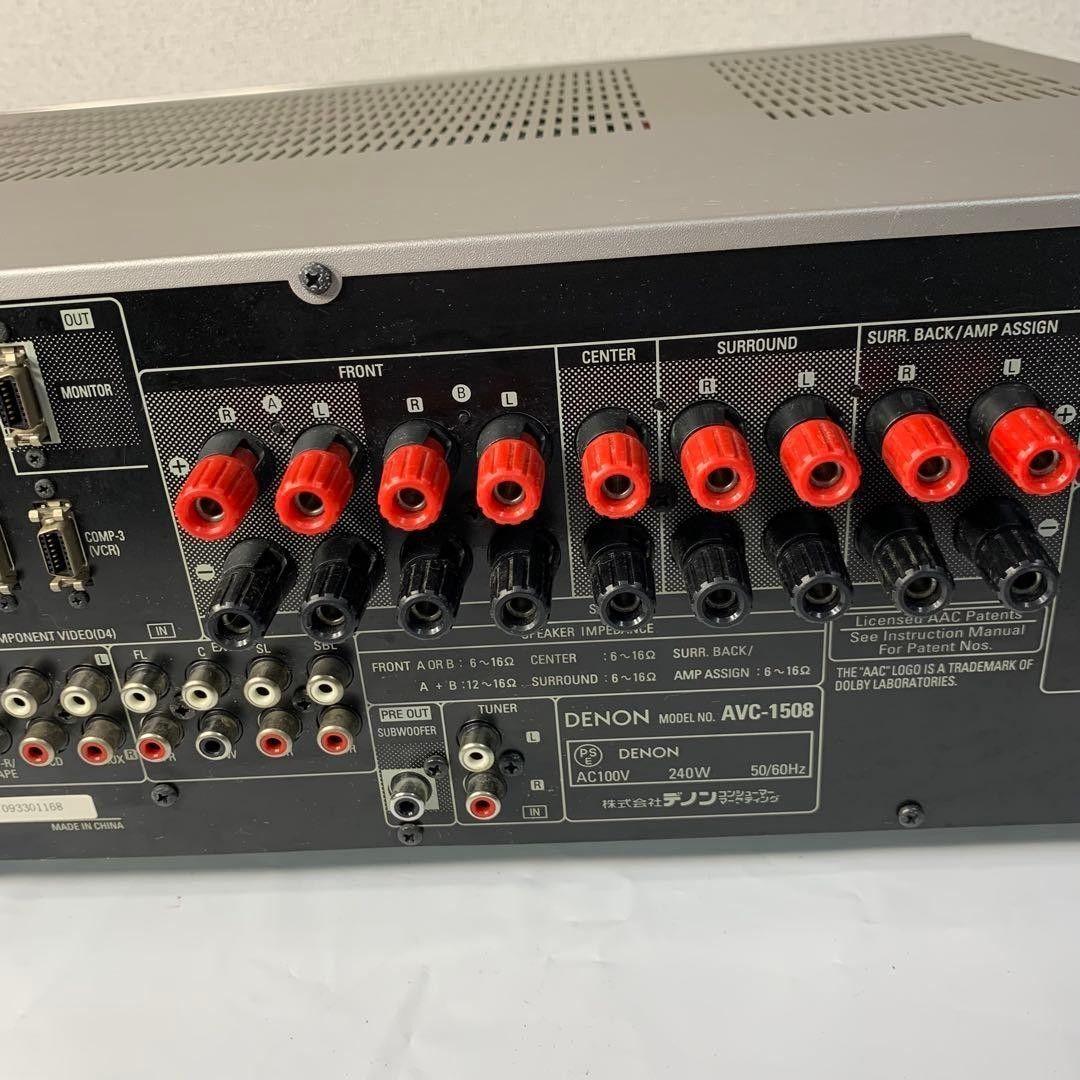 Denon Av Amplifiers Avc-1508