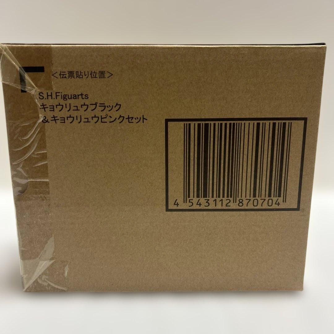 Bandai Squadron Hero S.H.Figuarts