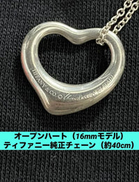 Tiffany Necklaces