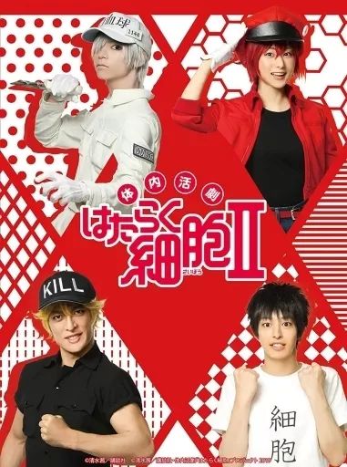 Musical And Drama Blu-Ray Disc Ii
