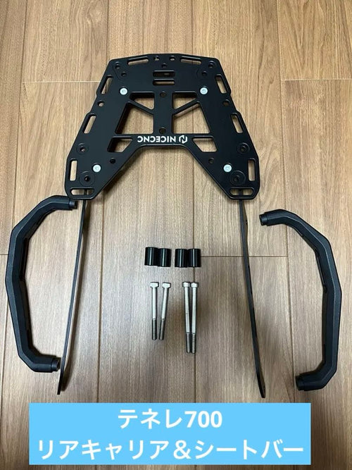 Career Grab Bar Yamaha 700 Nicecnc