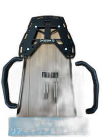 Career Grab Bar Yamaha 700 Nicecnc