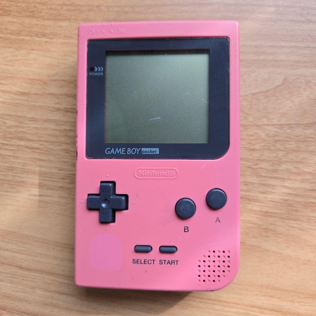 Nintendo Body (Pocket) Game Boy Mgb-001
