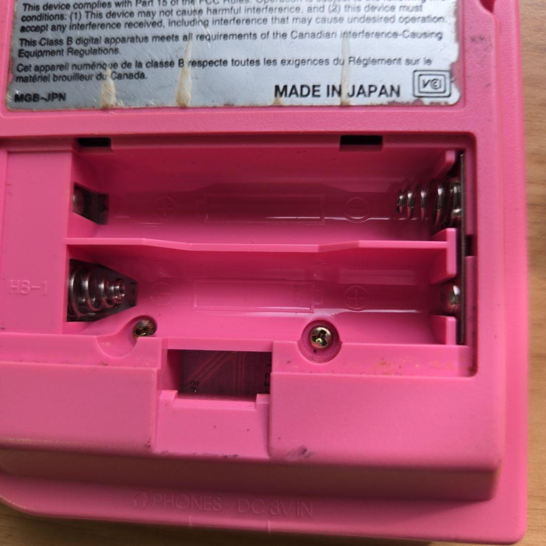 Nintendo Body (Pocket) Game Boy Mgb-001