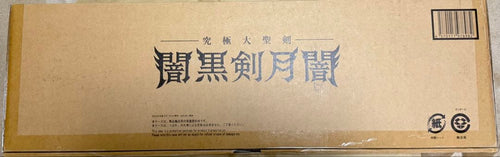 Premium Bandai Kamen Rider