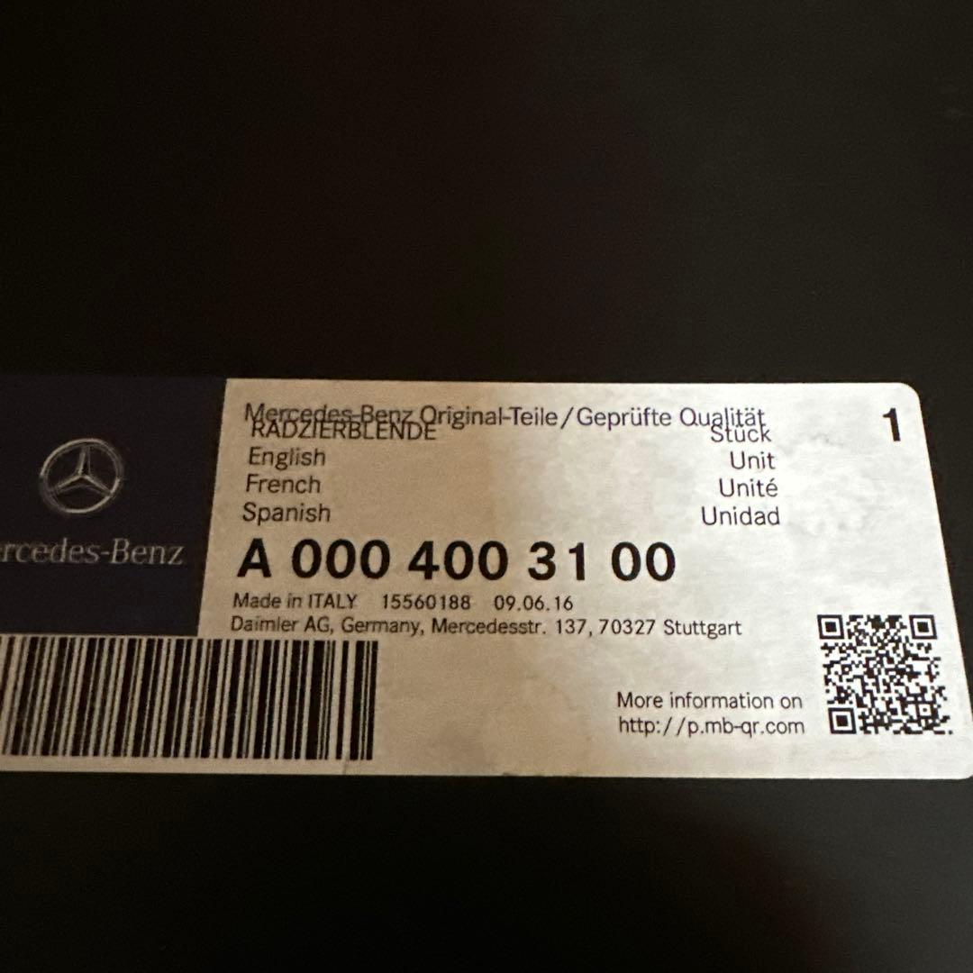Mercedes-Benz Wheel Cap Amg Affalterbach 4