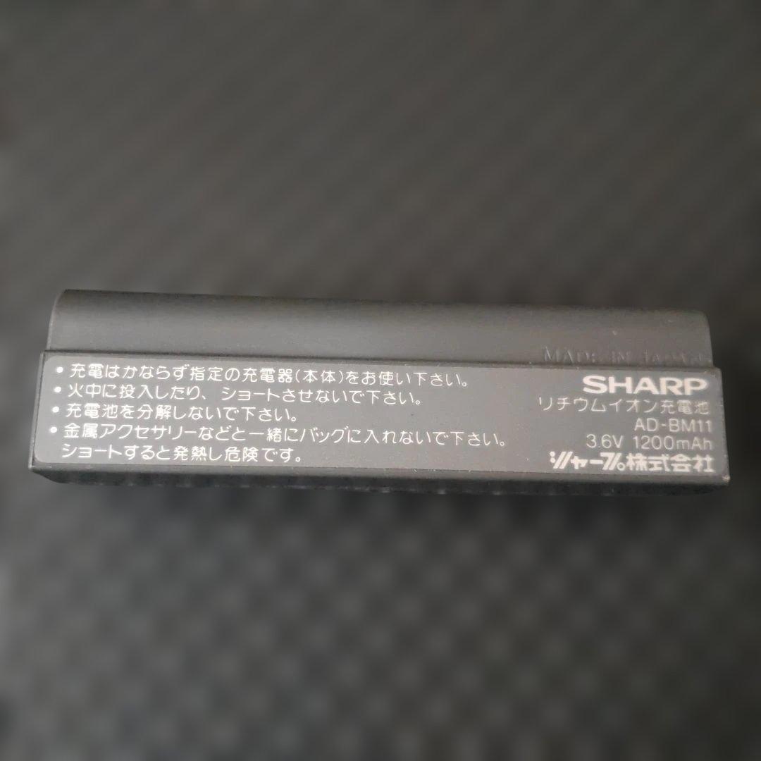 Sharp Portable Md Player Md-M11