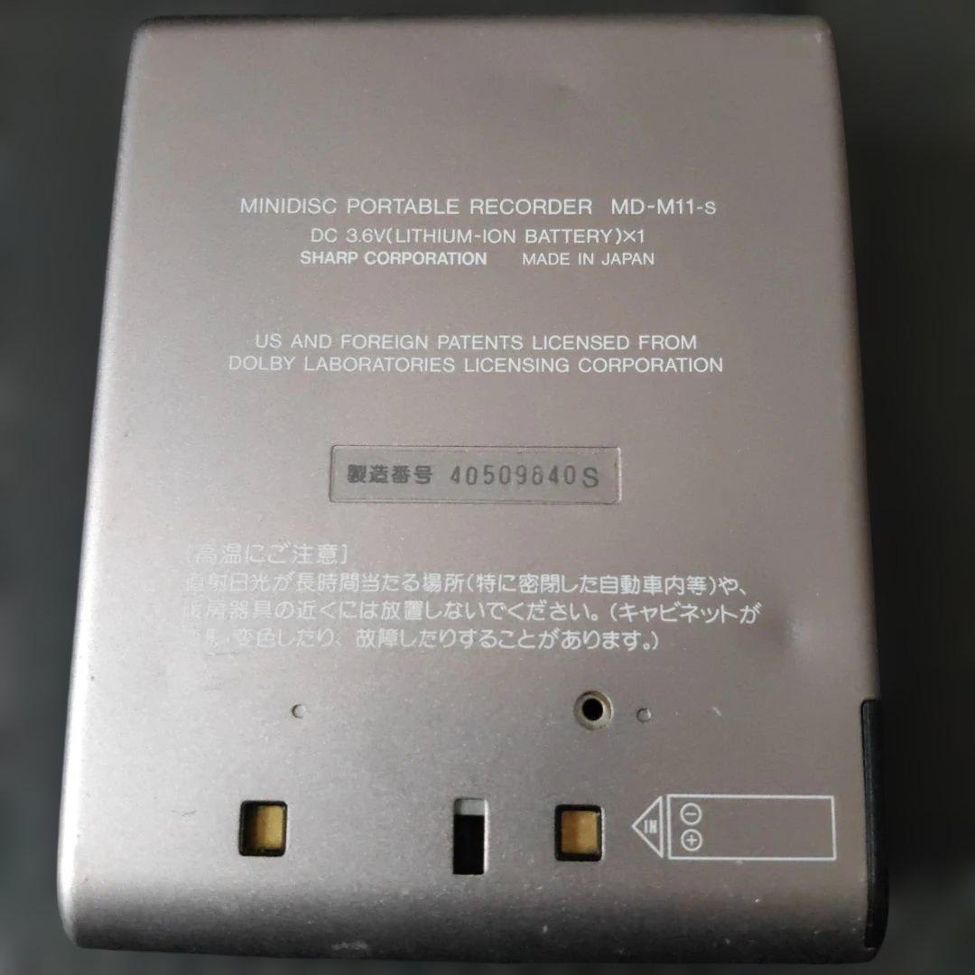 Sharp Portable Md Player Md-M11