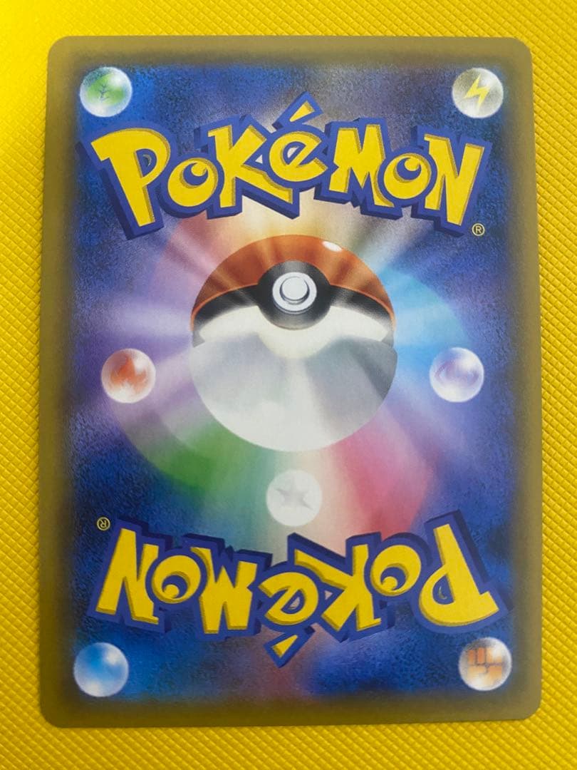 Pokemon Card Game Gx Ssr