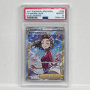 Pokemon Card Game Sr 086/069 Psa10Serial:76981765 362