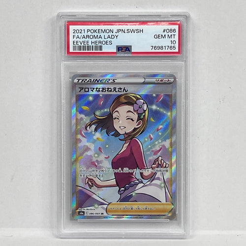 Pokemon Card Game Sr 086/069 Psa10Serial:76981765 362