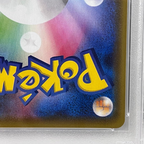 Pokemon Card Game Sr 086/069 Psa10Serial:76981765 362