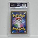 Pokemon Card Game Sr 086/069 Psa10Serial:76981765 362