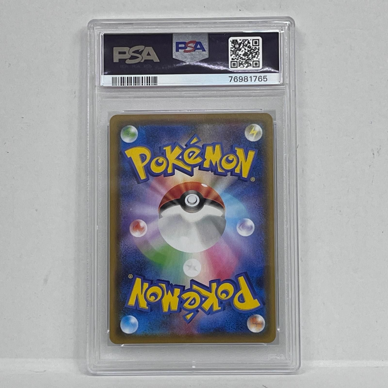 Pokemon Card Game Sr 086/069 Psa10Serial:76981765 362