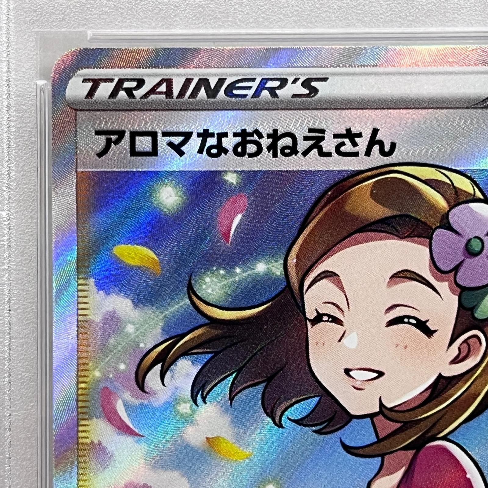 Pokemon Card Game Sr 086/069 Psa10Serial:76981765 362