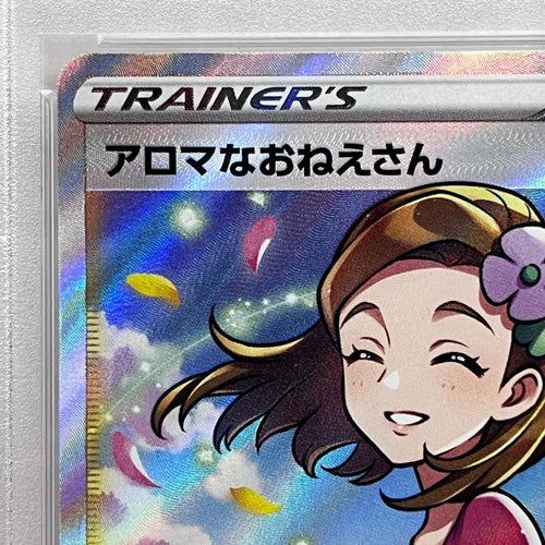 Pokemon Card Game Sr 086/069 Psa10Serial:76981765 362