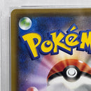 Pokemon Card Game Sr 086/069 Psa10Serial:76981765 362