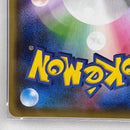 Pokemon Card Game Sr 086/069 Psa10Serial:76981765 362