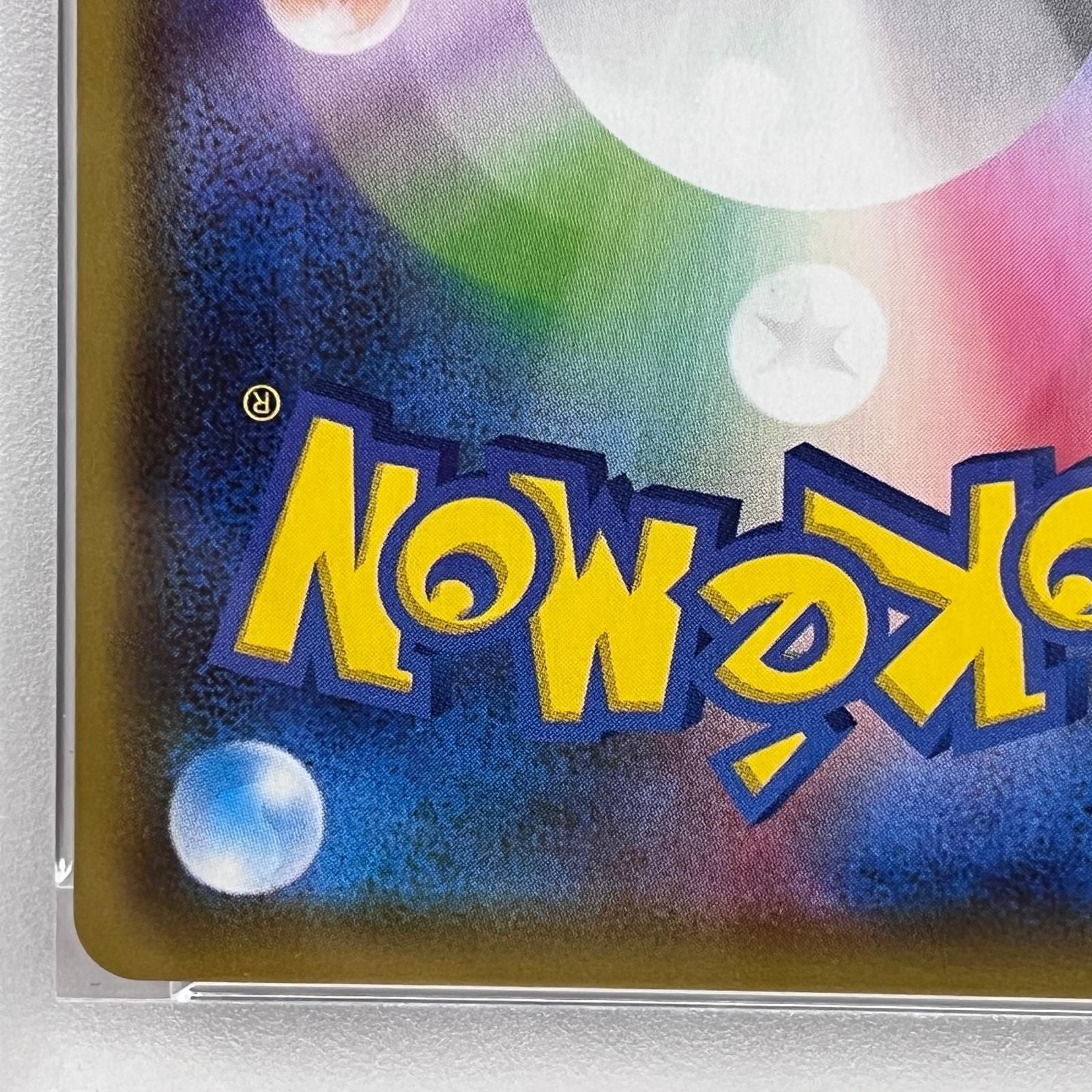 Pokemon Card Game Sr 086/069 Psa10Serial:76981765 362