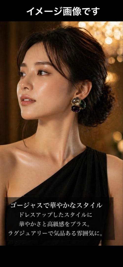 Yves Saint Laurent Earring