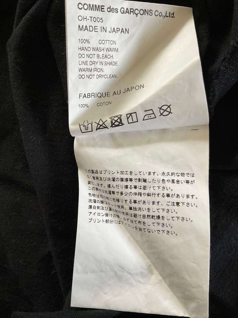 Comme Des Garcons Shirt Other S