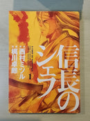 Youth Manga 38