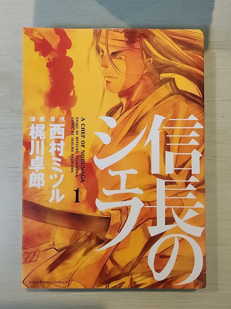 Youth Manga 38