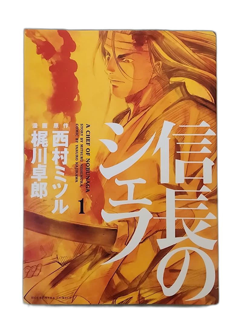 Youth Manga 38