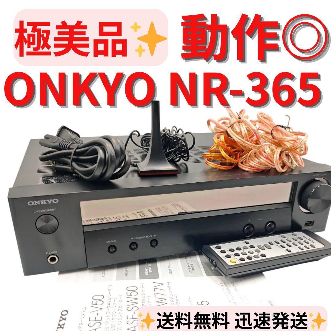Onkyo Network Player Streamer Nr-365 Av
