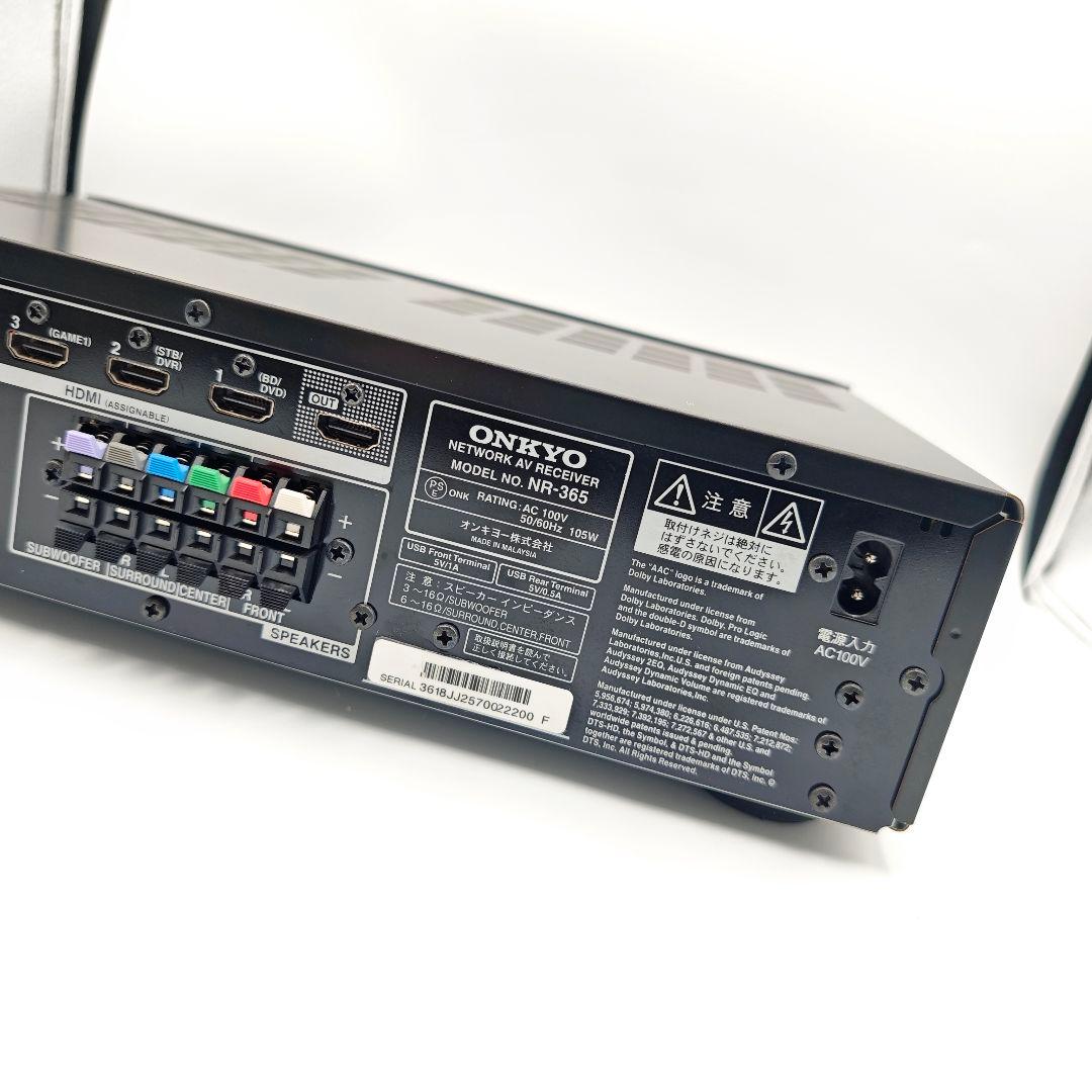Onkyo Network Player Streamer Nr-365 Av