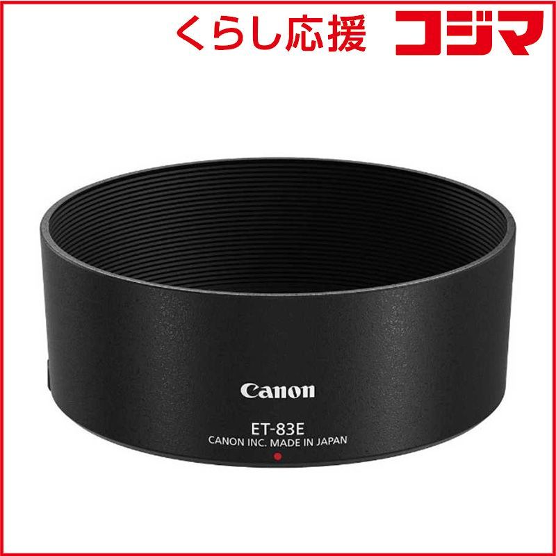 Canon Others Et-83E