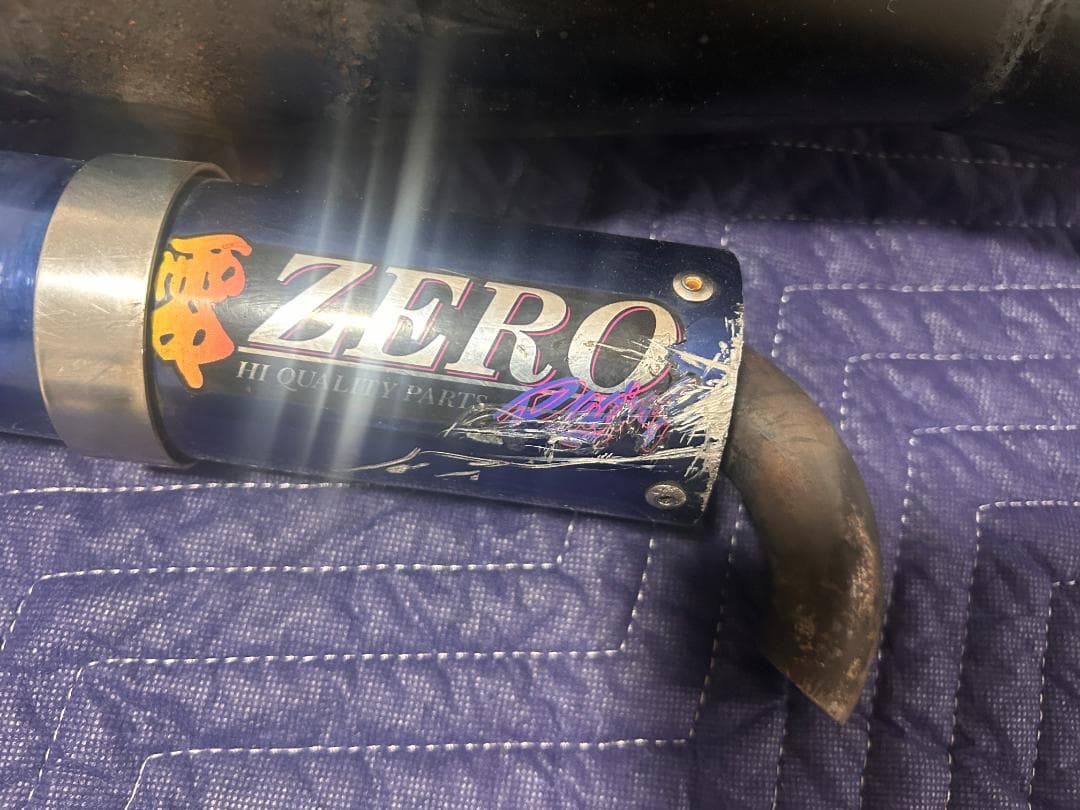 Muffler Body Zero Jog