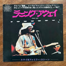 Overseas Music 7