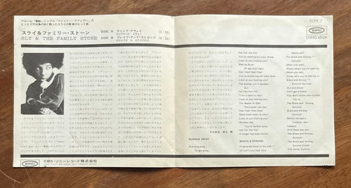 Overseas Music 7