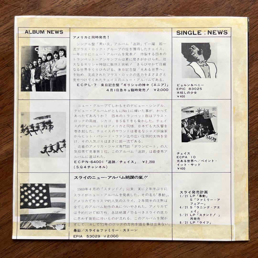 Overseas Music 7