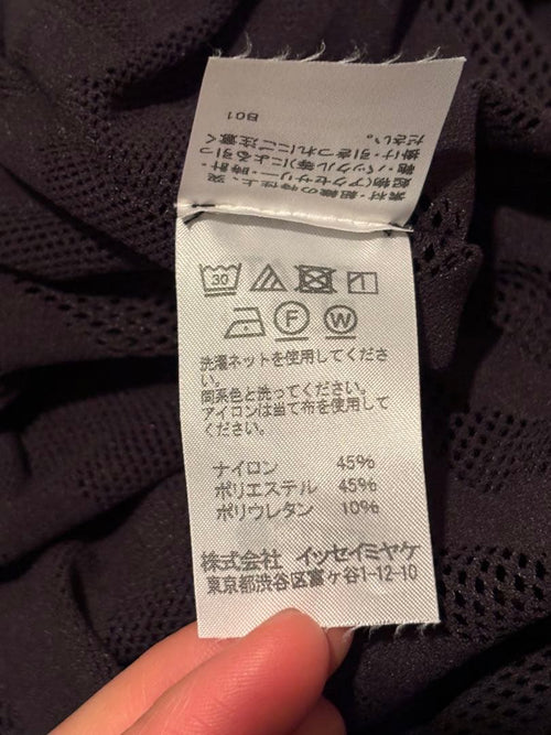 Pleats Please Short Sleeve Issey Miyake