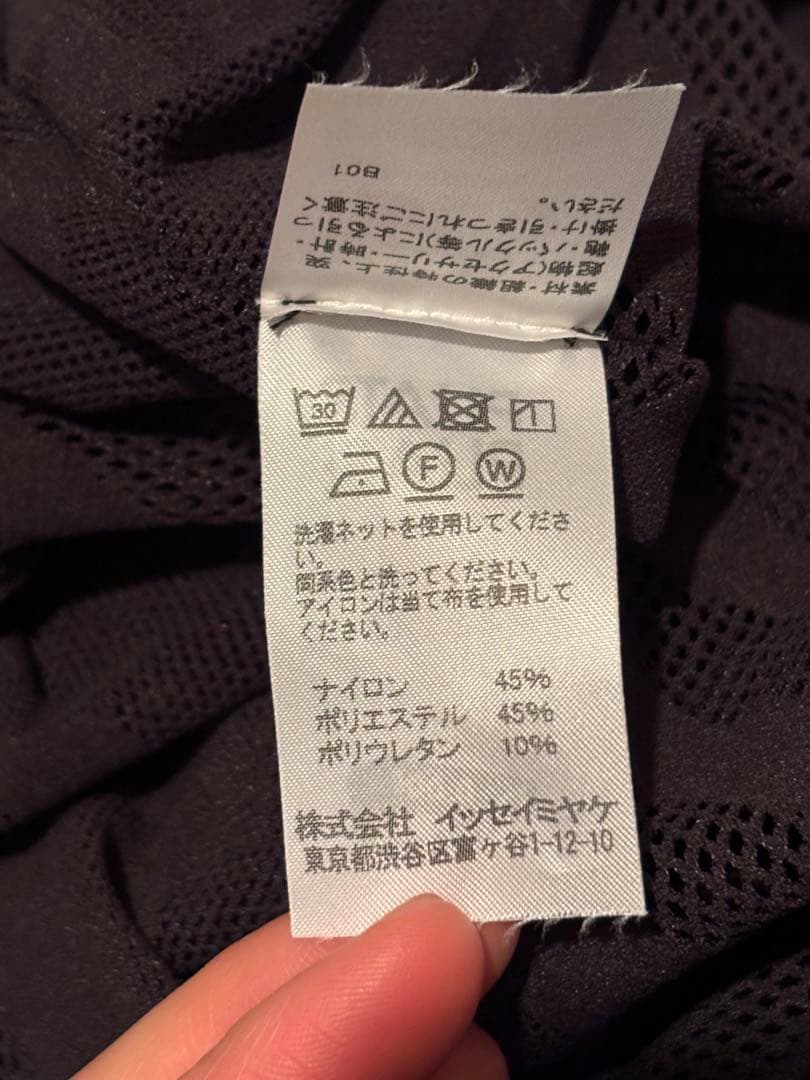 Pleats Please Short Sleeve Issey Miyake
