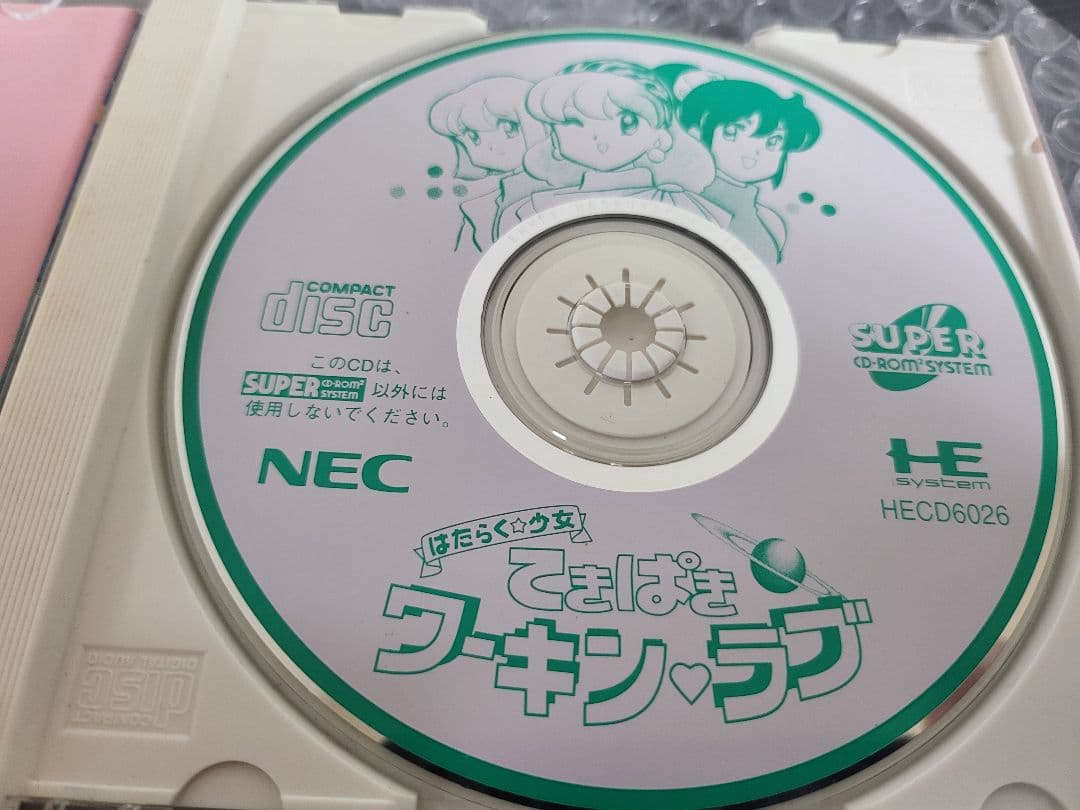 Games Pc Nec