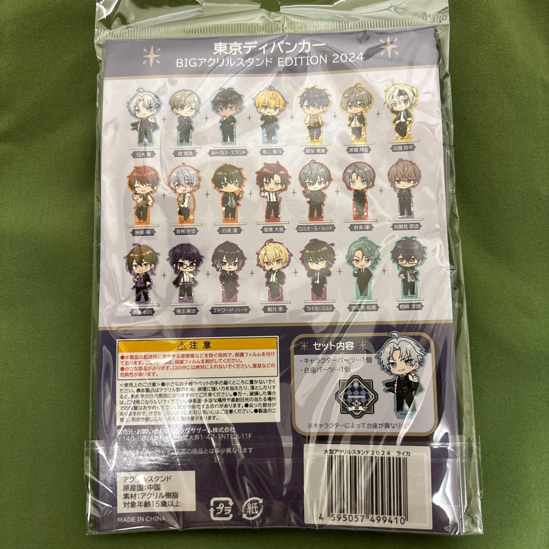 Acrylic Stands Big