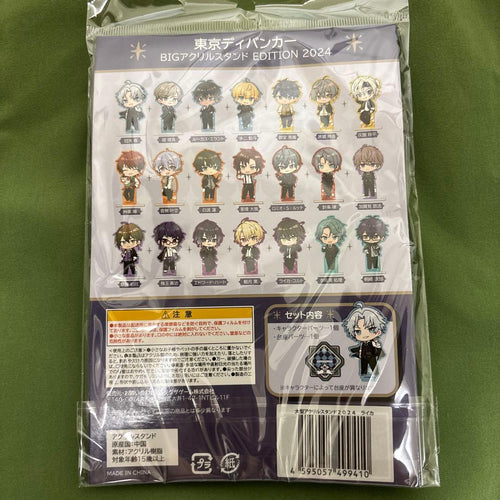Acrylic Stands Big