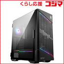 Msi Pc Case (For Self -Made Mpgvelox100Pairfl
