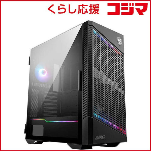 Msi Pc Case (For Self -Made Mpgvelox100Pairfl